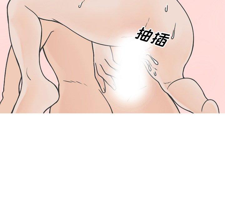 情爱记事 NEXT[h漫]韩漫全集-情爱记事 NEXT-第 76 话无删减无遮挡章节图片 