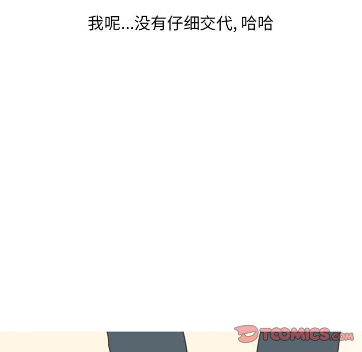 情爱记事 NEXT[h漫]韩漫全集-情爱记事 NEXT-第 76 话无删减无遮挡章节图片 