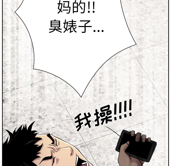 雷普利爱情[抖漫]韩漫全集-雷普利爱情-第 1 章无删减无遮挡章节图片 
