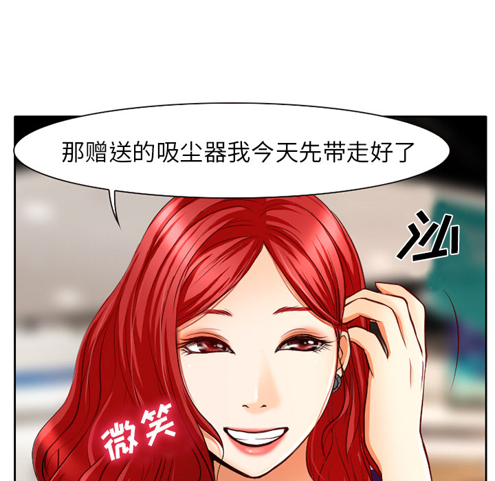 雷普利爱情[抖漫]韩漫全集-雷普利爱情-第 1 章无删减无遮挡章节图片 