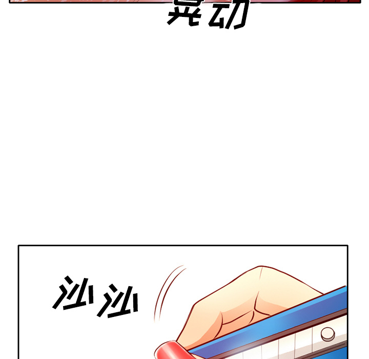 雷普利爱情[抖漫]韩漫全集-雷普利爱情-第 1 章无删减无遮挡章节图片 