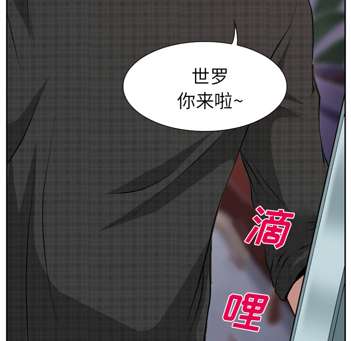 雷普利爱情[抖漫]韩漫全集-雷普利爱情-第 1 章无删减无遮挡章节图片 