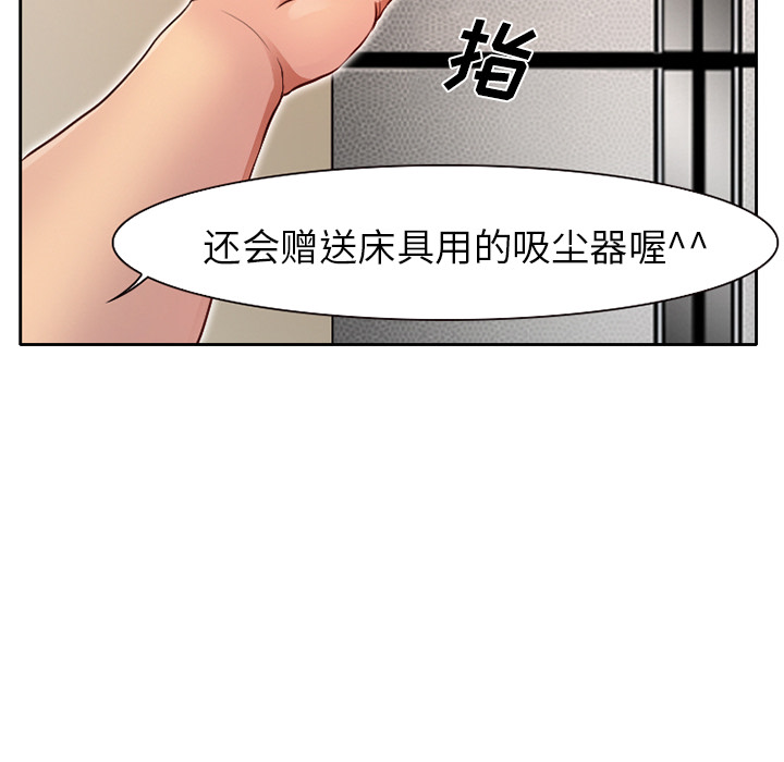 雷普利爱情[抖漫]韩漫全集-雷普利爱情-第 1 章无删减无遮挡章节图片 