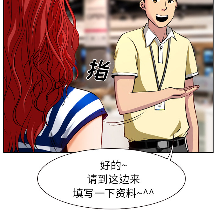 雷普利爱情[抖漫]韩漫全集-雷普利爱情-第 1 章无删减无遮挡章节图片 