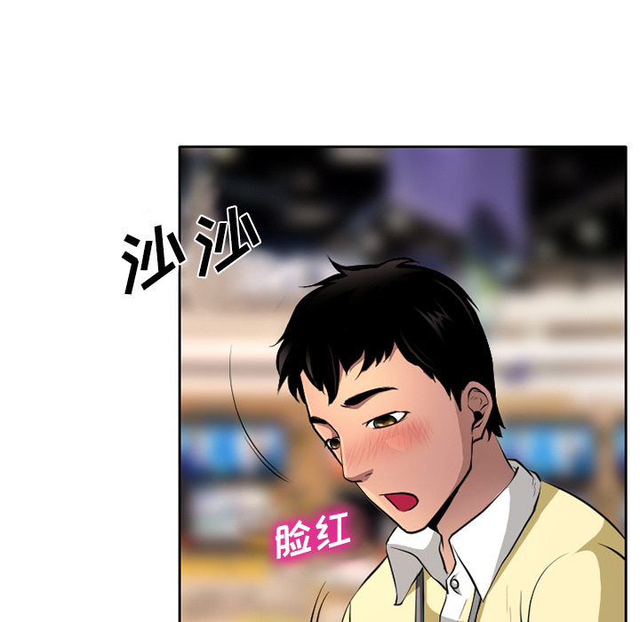 雷普利爱情[抖漫]韩漫全集-雷普利爱情-第 1 章无删减无遮挡章节图片 