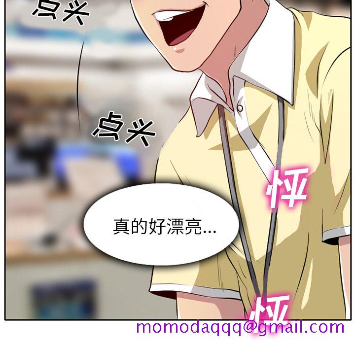 雷普利爱情[抖漫]韩漫全集-雷普利爱情-第 1 章无删减无遮挡章节图片 