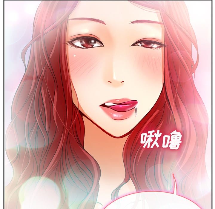 雷普利爱情[抖漫]韩漫全集-雷普利爱情-第 1 章无删减无遮挡章节图片 