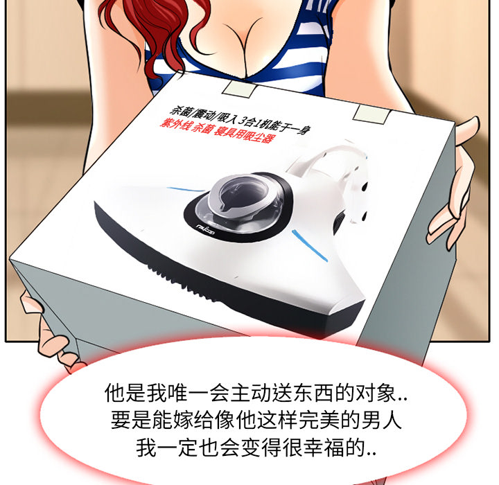 雷普利爱情[抖漫]韩漫全集-雷普利爱情-第 1 章无删减无遮挡章节图片 