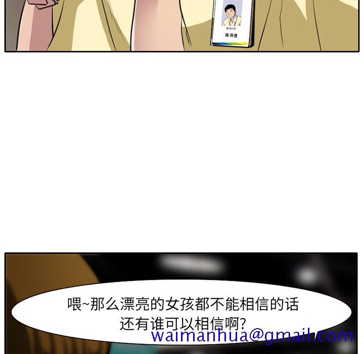 雷普利爱情[抖漫]韩漫全集-雷普利爱情-第 1 章无删减无遮挡章节图片 