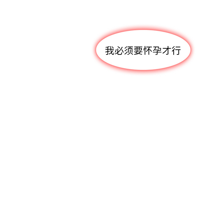 雷普利爱情[抖漫]韩漫全集-雷普利爱情-第 1 章无删减无遮挡章节图片 