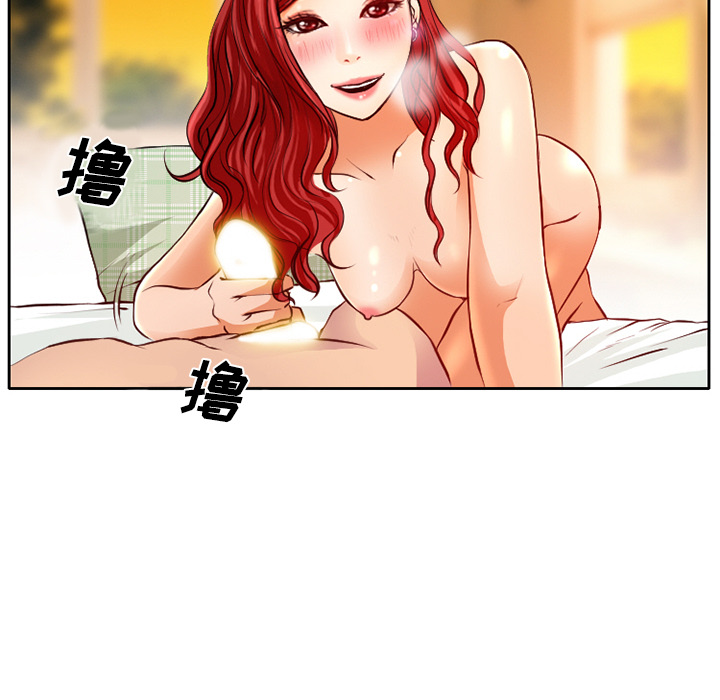 雷普利爱情[抖漫]韩漫全集-雷普利爱情-第 1 章无删减无遮挡章节图片 