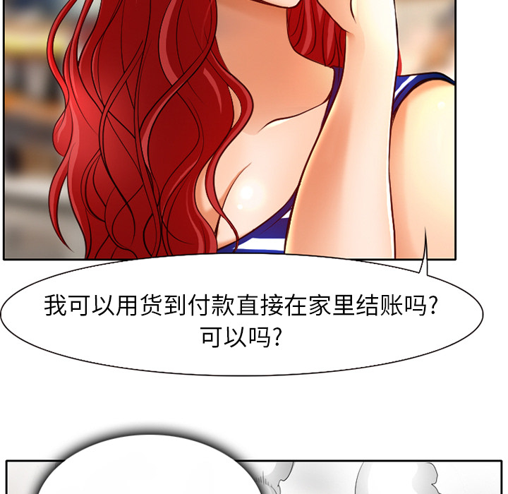 雷普利爱情[抖漫]韩漫全集-雷普利爱情-第 1 章无删减无遮挡章节图片 