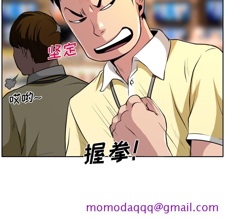雷普利爱情[抖漫]韩漫全集-雷普利爱情-第 1 章无删减无遮挡章节图片 