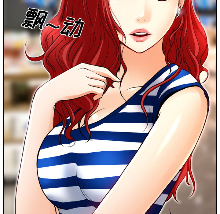 雷普利爱情[抖漫]韩漫全集-雷普利爱情-第 1 章无删减无遮挡章节图片 