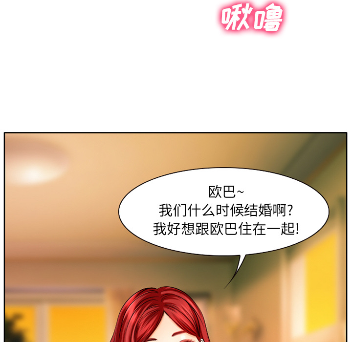 雷普利爱情[抖漫]韩漫全集-雷普利爱情-第 1 章无删减无遮挡章节图片 