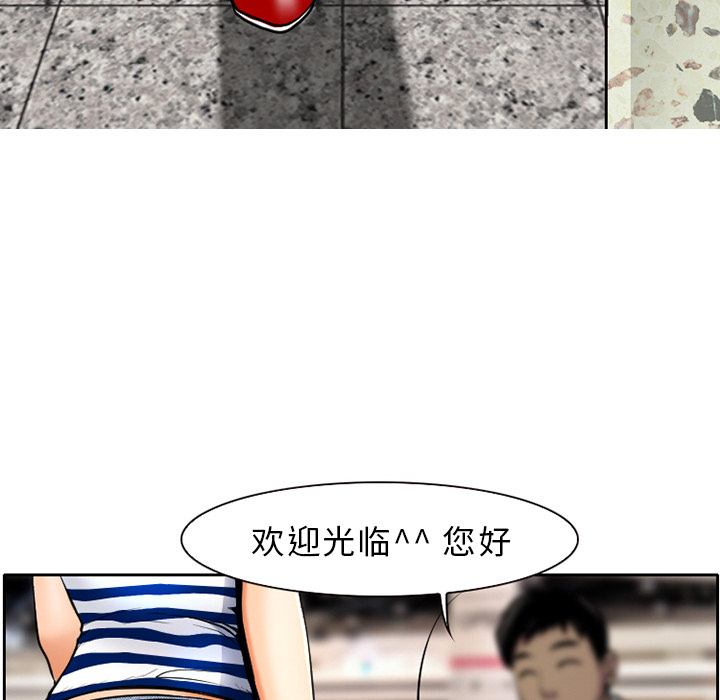 雷普利爱情[抖漫]韩漫全集-雷普利爱情-第 1 章无删减无遮挡章节图片 
