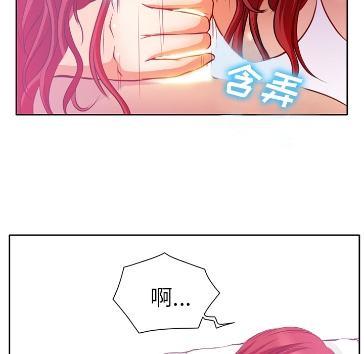 雷普利爱情[抖漫]韩漫全集-雷普利爱情-第 1 章无删减无遮挡章节图片 