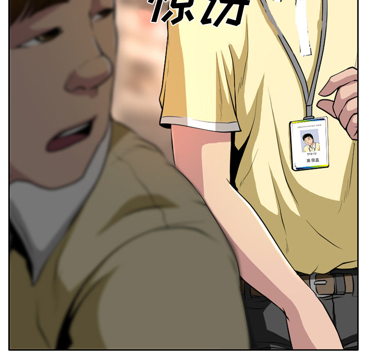 雷普利爱情[抖漫]韩漫全集-雷普利爱情-第 1 章无删减无遮挡章节图片 