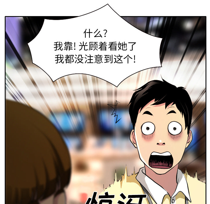 雷普利爱情[抖漫]韩漫全集-雷普利爱情-第 1 章无删减无遮挡章节图片 
