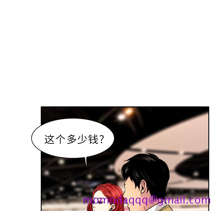 雷普利爱情[抖漫]韩漫全集-雷普利爱情-第 1 章无删减无遮挡章节图片 