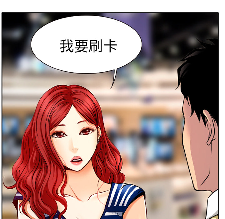 雷普利爱情[抖漫]韩漫全集-雷普利爱情-第 1 章无删减无遮挡章节图片 