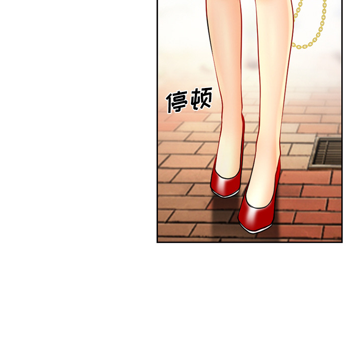 雷普利爱情[抖漫]韩漫全集-雷普利爱情-第 1 章无删减无遮挡章节图片 