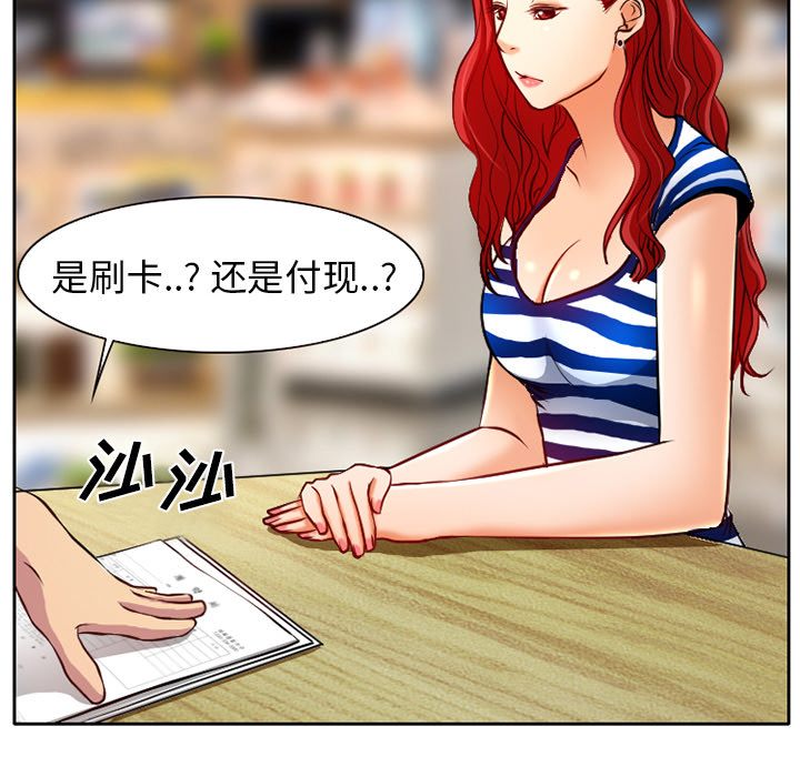 雷普利爱情[抖漫]韩漫全集-雷普利爱情-第 1 章无删减无遮挡章节图片 