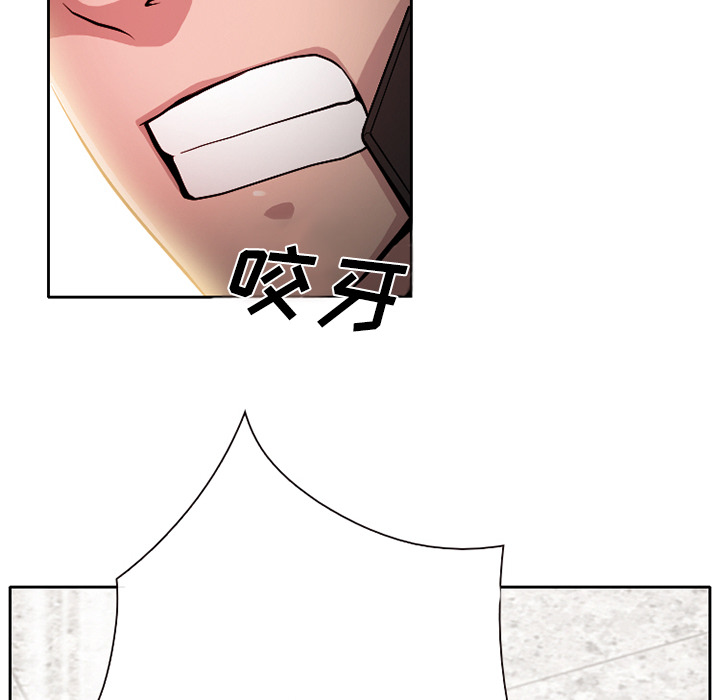 雷普利爱情[抖漫]韩漫全集-雷普利爱情-第 1 章无删减无遮挡章节图片 
