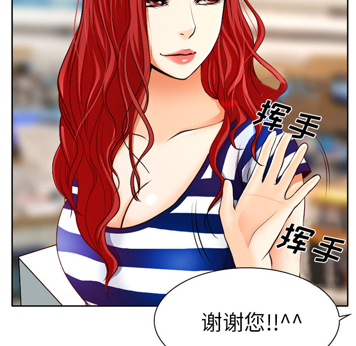雷普利爱情[抖漫]韩漫全集-雷普利爱情-第 1 章无删减无遮挡章节图片 