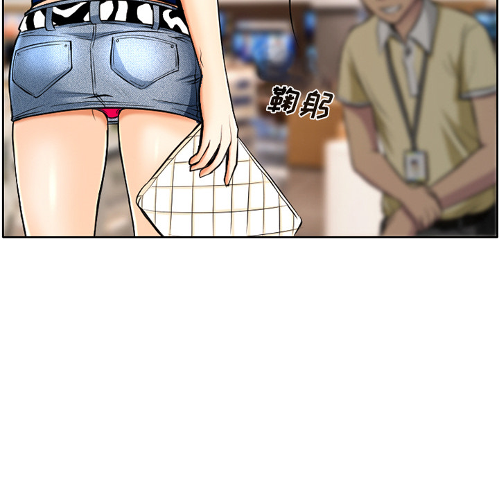 雷普利爱情[抖漫]韩漫全集-雷普利爱情-第 1 章无删减无遮挡章节图片 