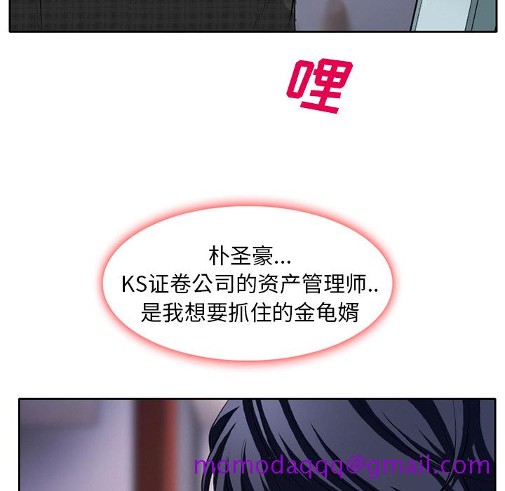 雷普利爱情[抖漫]韩漫全集-雷普利爱情-第 1 章无删减无遮挡章节图片 