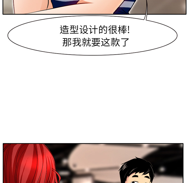 雷普利爱情[抖漫]韩漫全集-雷普利爱情-第 1 章无删减无遮挡章节图片 