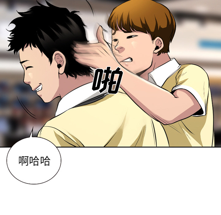 雷普利爱情[抖漫]韩漫全集-雷普利爱情-第 1 章无删减无遮挡章节图片 