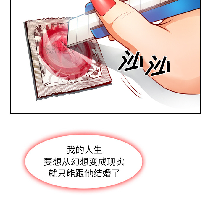 雷普利爱情[抖漫]韩漫全集-雷普利爱情-第 1 章无删减无遮挡章节图片 