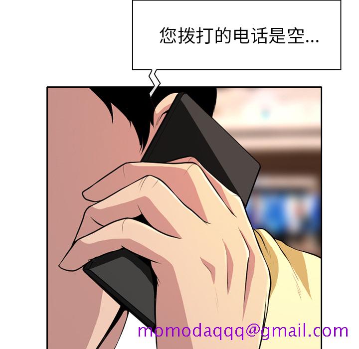 雷普利爱情[抖漫]韩漫全集-雷普利爱情-第 1 章无删减无遮挡章节图片 