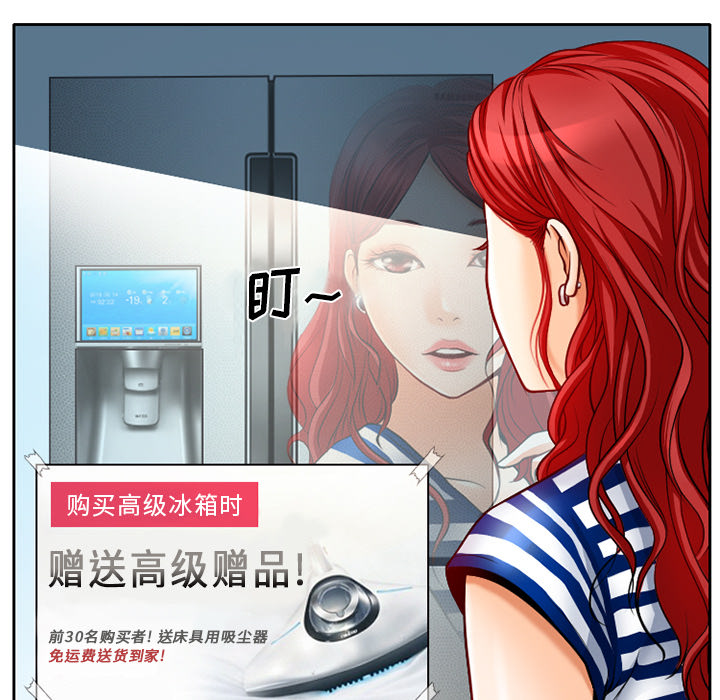 雷普利爱情[抖漫]韩漫全集-雷普利爱情-第 1 章无删减无遮挡章节图片 