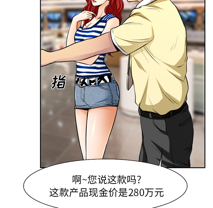 雷普利爱情[抖漫]韩漫全集-雷普利爱情-第 1 章无删减无遮挡章节图片 