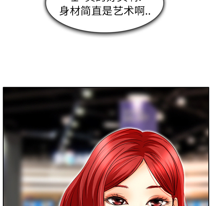 雷普利爱情[抖漫]韩漫全集-雷普利爱情-第 1 章无删减无遮挡章节图片 