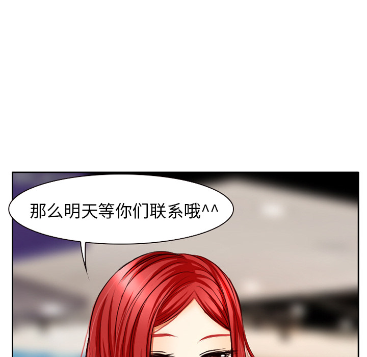 雷普利爱情[抖漫]韩漫全集-雷普利爱情-第 1 章无删减无遮挡章节图片 