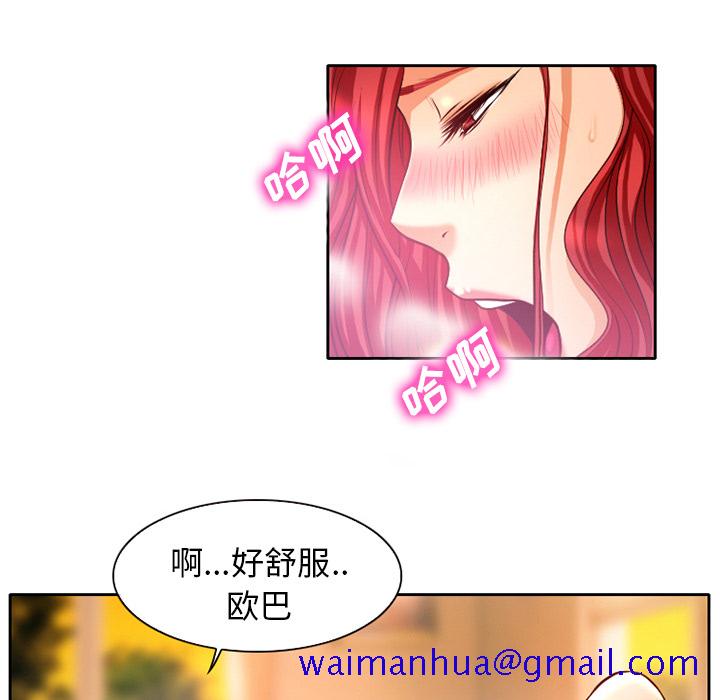 雷普利爱情[抖漫]韩漫全集-雷普利爱情-第 1 章无删减无遮挡章节图片 