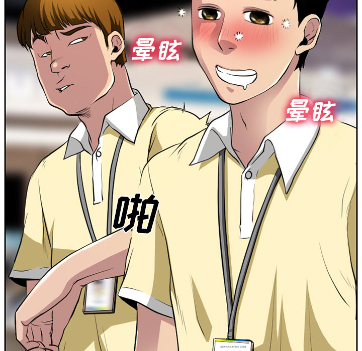 雷普利爱情[抖漫]韩漫全集-雷普利爱情-第 1 章无删减无遮挡章节图片 