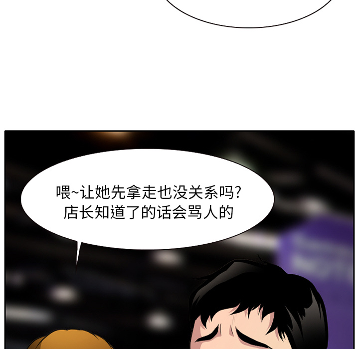 雷普利爱情[抖漫]韩漫全集-雷普利爱情-第 1 章无删减无遮挡章节图片 