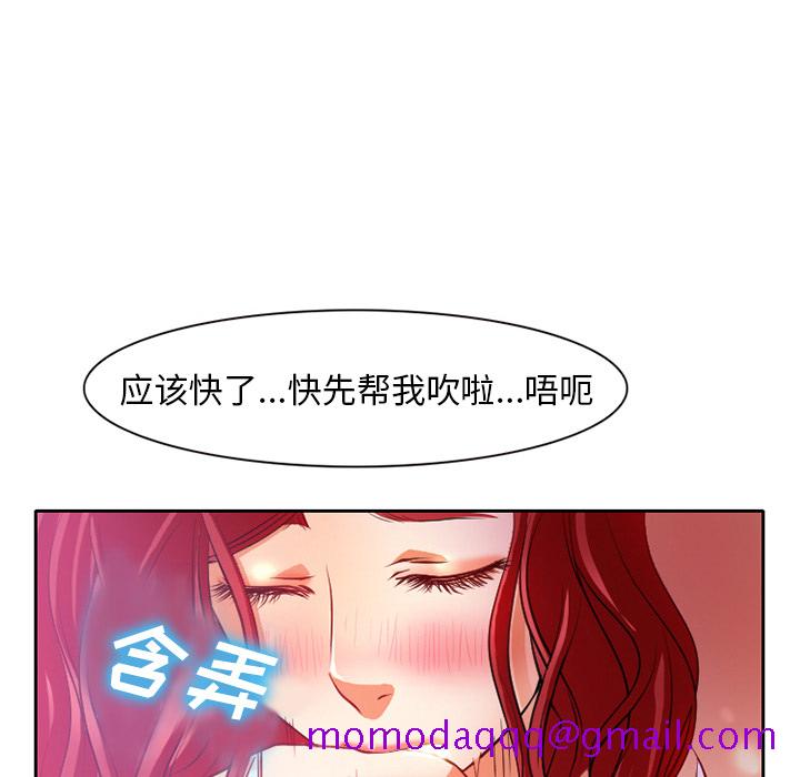 雷普利爱情[抖漫]韩漫全集-雷普利爱情-第 1 章无删减无遮挡章节图片 
