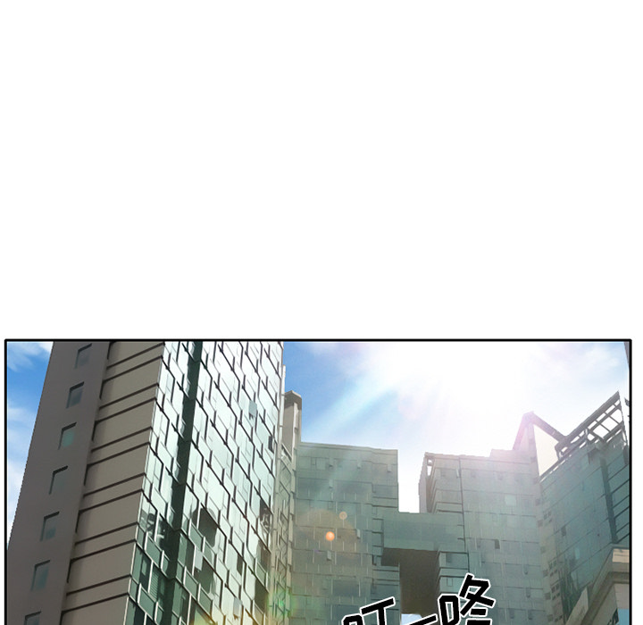 雷普利爱情[抖漫]韩漫全集-雷普利爱情-第 1 章无删减无遮挡章节图片 