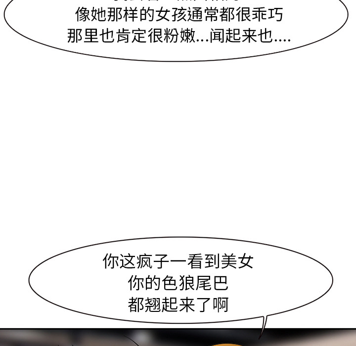 雷普利爱情[抖漫]韩漫全集-雷普利爱情-第 1 章无删减无遮挡章节图片 