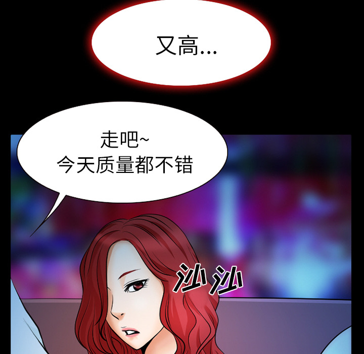 雷普利爱情[抖漫]韩漫全集-雷普利爱情-第 2 章无删减无遮挡章节图片 