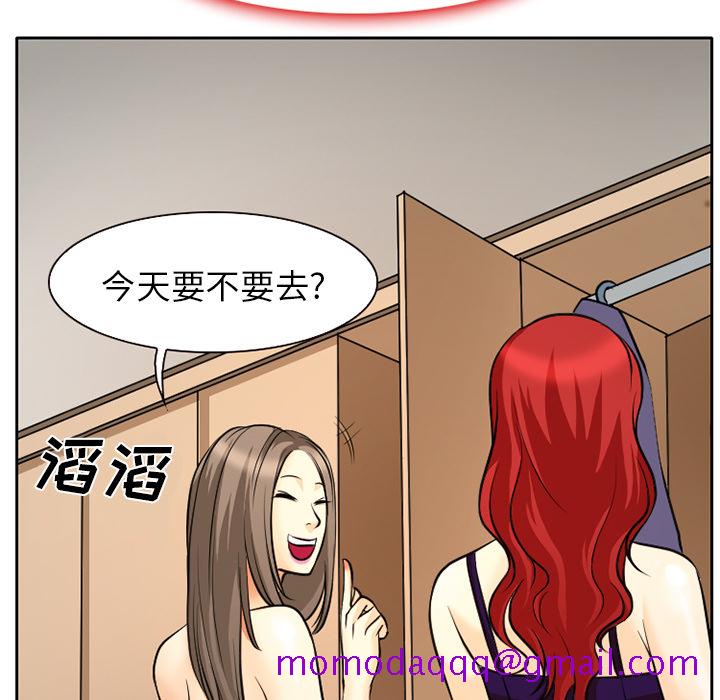 雷普利爱情[抖漫]韩漫全集-雷普利爱情-第 2 章无删减无遮挡章节图片 