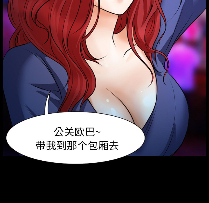 雷普利爱情[抖漫]韩漫全集-雷普利爱情-第 2 章无删减无遮挡章节图片 