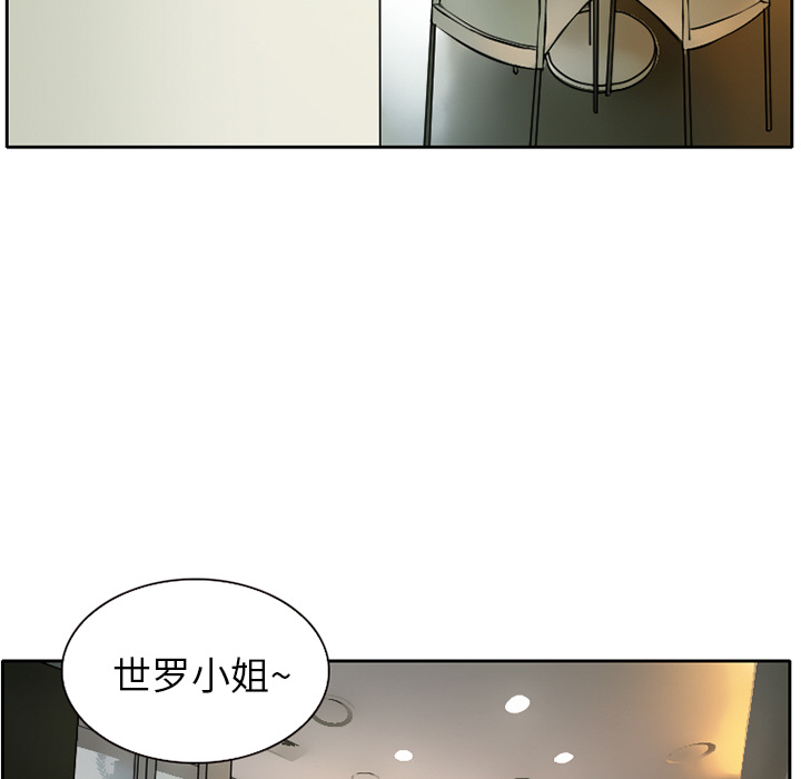 雷普利爱情[抖漫]韩漫全集-雷普利爱情-第 2 章无删减无遮挡章节图片 