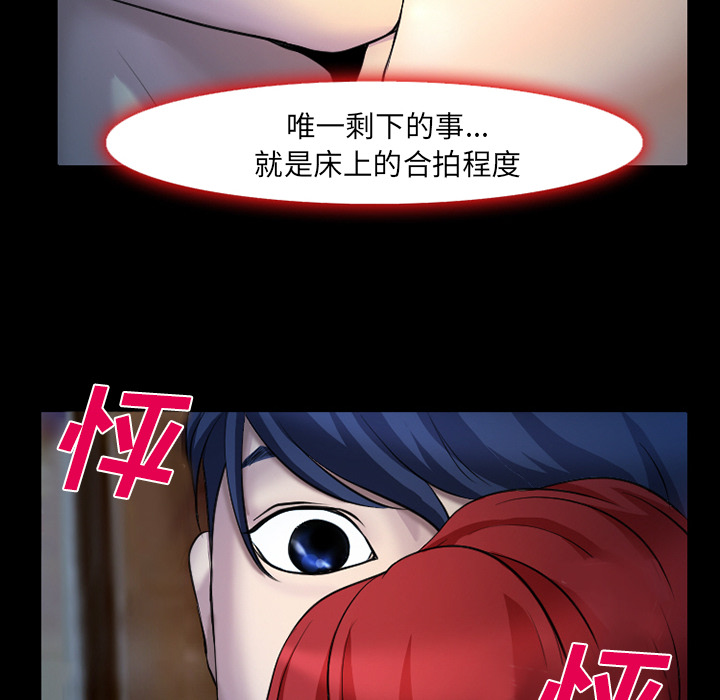 雷普利爱情[抖漫]韩漫全集-雷普利爱情-第 2 章无删减无遮挡章节图片 